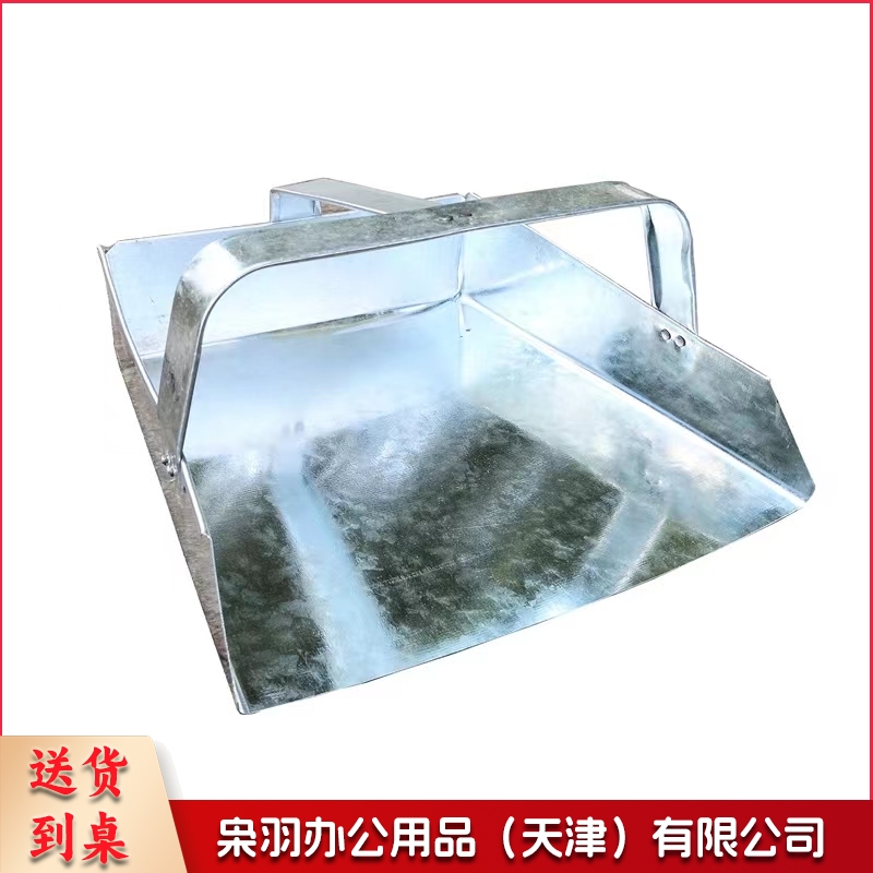 大容量铁簸箕 短杆垃圾斗 铁簸箕
