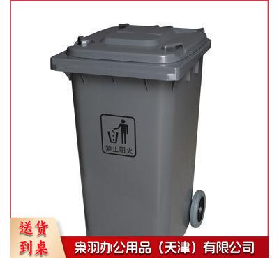 物业户外挂车垃圾桶 分类脚踩大垃圾桶 钢化垃圾桶240升