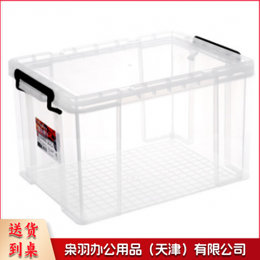 防摔防裂整理箱储物箱 96升 680×480×380 透明收纳箱塑料储物箱特大号收纳盒大号装衣服书的箱子整理箱 1个装