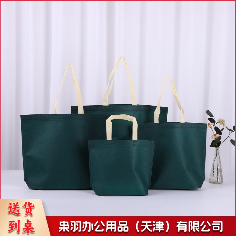 （60*45*12cm）无纺布手提袋服装店袋子定做礼品袋覆膜环保购物袋子无纺布袋定制