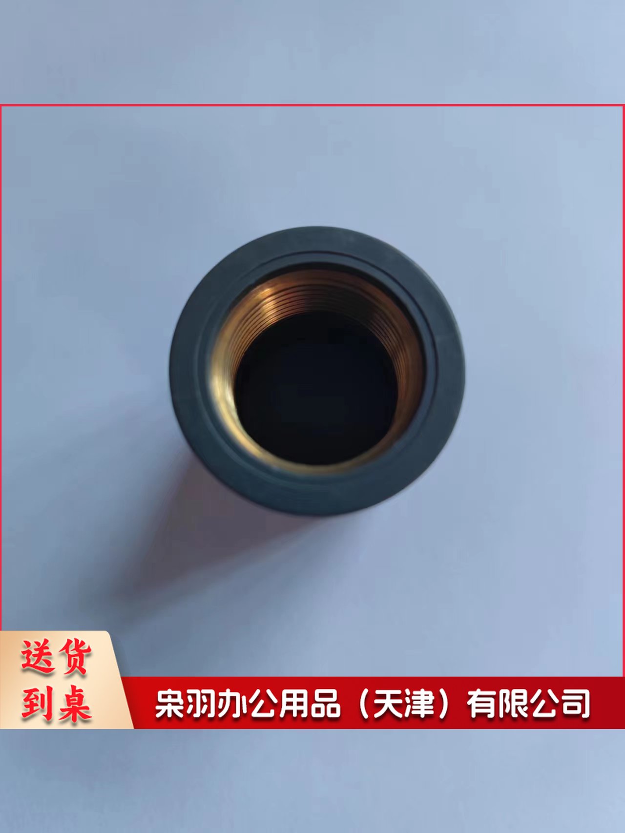 PVC变径 通径 变4变6铜内丝直接(20个起订)