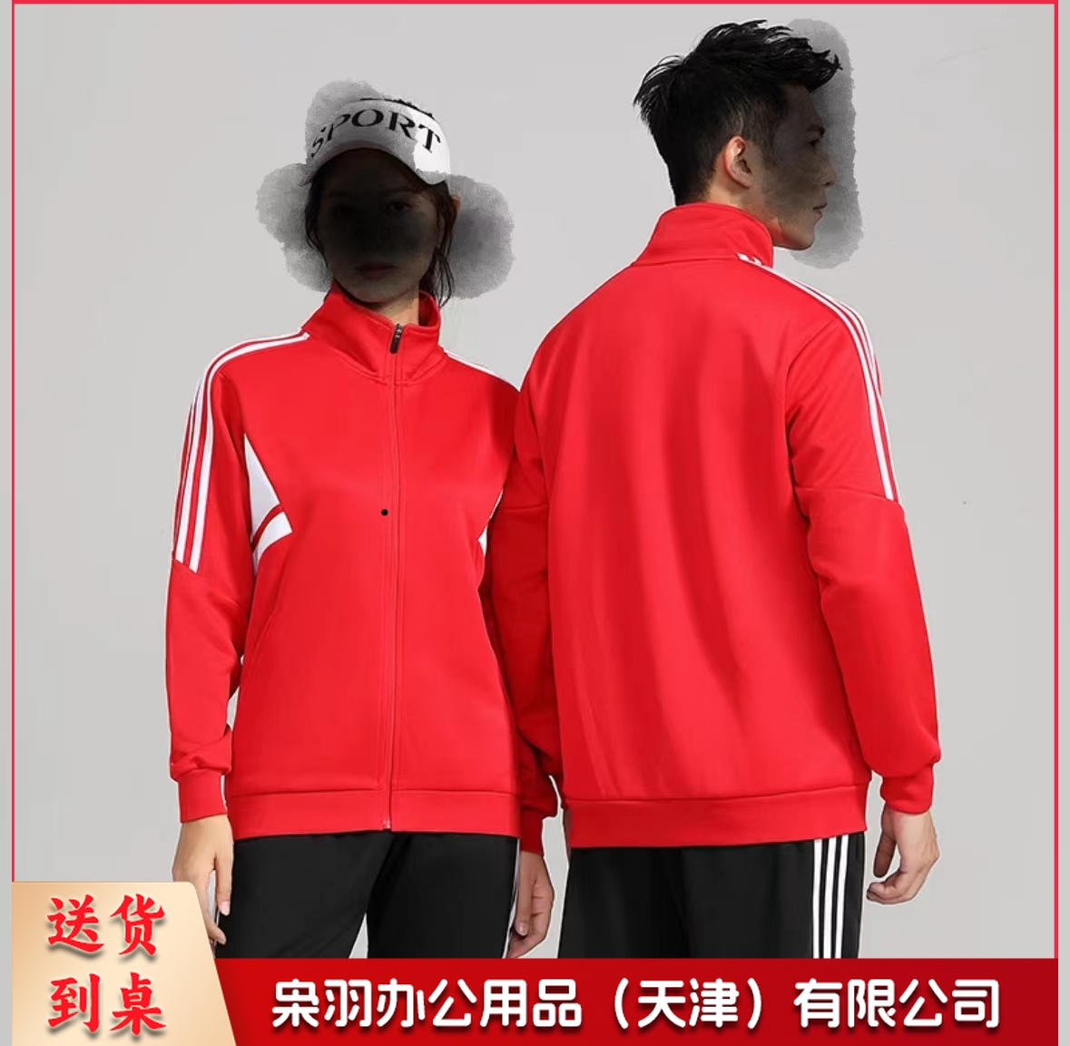 男女运动套装 运动服