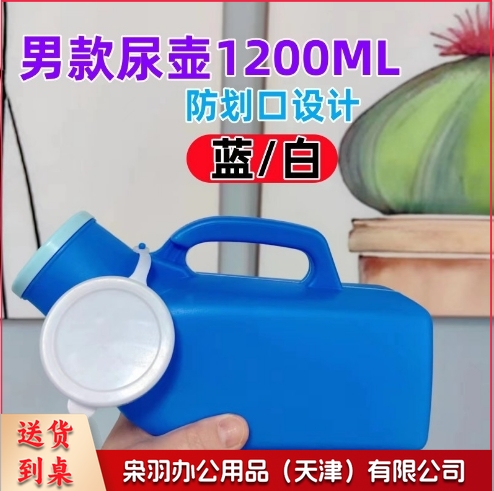 便盆一次性大便器加宽加厚款铁质蹲便器不锈钢便盆男女尿壶