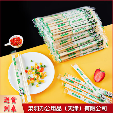 连体双生一次性筷子50双 方便筷独立包装加粗一次性碗筷餐具用品