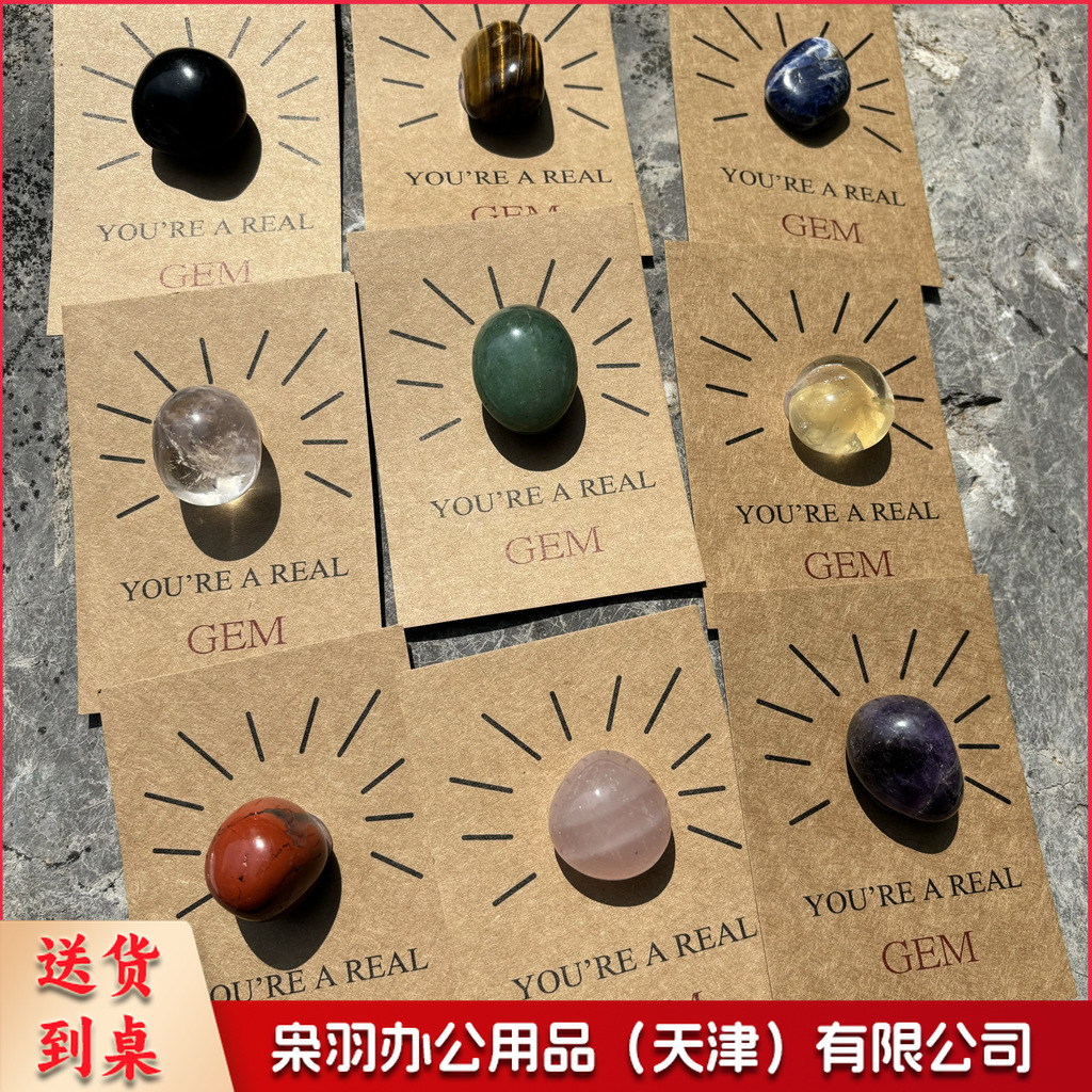 LY005治系水晶疗愈卡片You're a Real Gem创意礼品