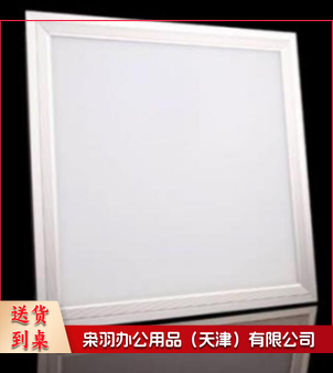 LED平板灯595*595