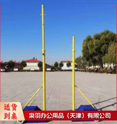 两用羽毛球柱 107体育运动辅助设备