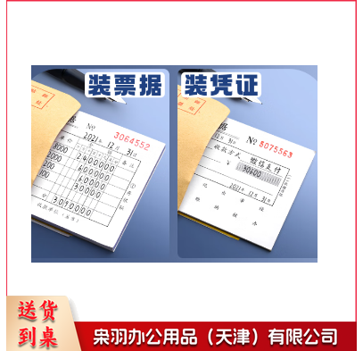 牛皮纸信封 C4号信封可装A  4纸（10个起订）