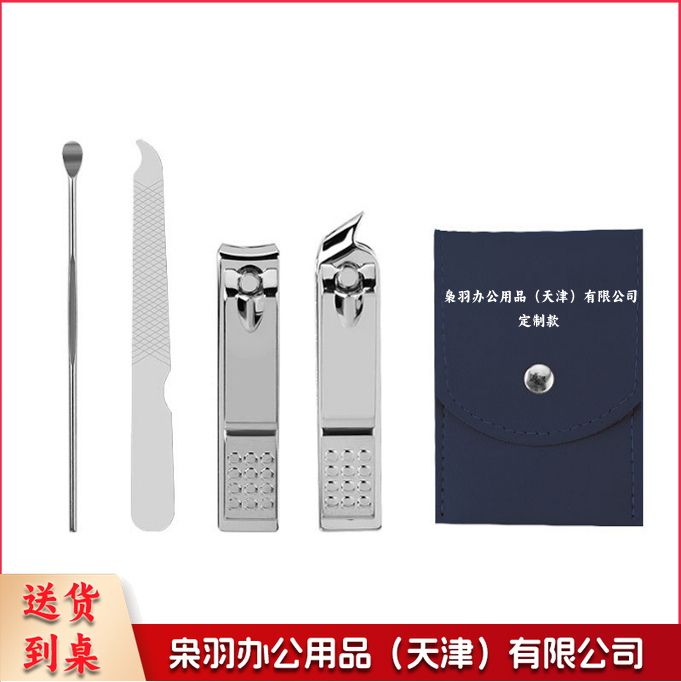 指甲剪套装4件套定制logo折包美甲工具套装指甲钳指甲剪套装宣传定制500起订