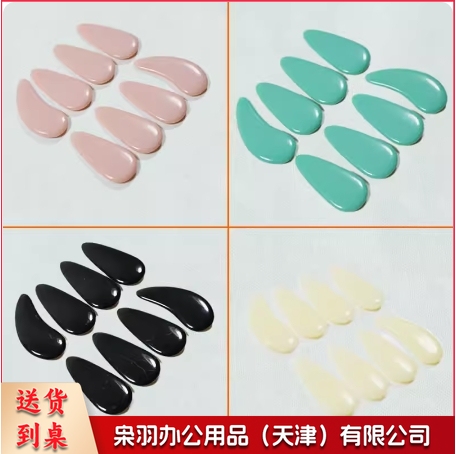 古筝指甲同款四色