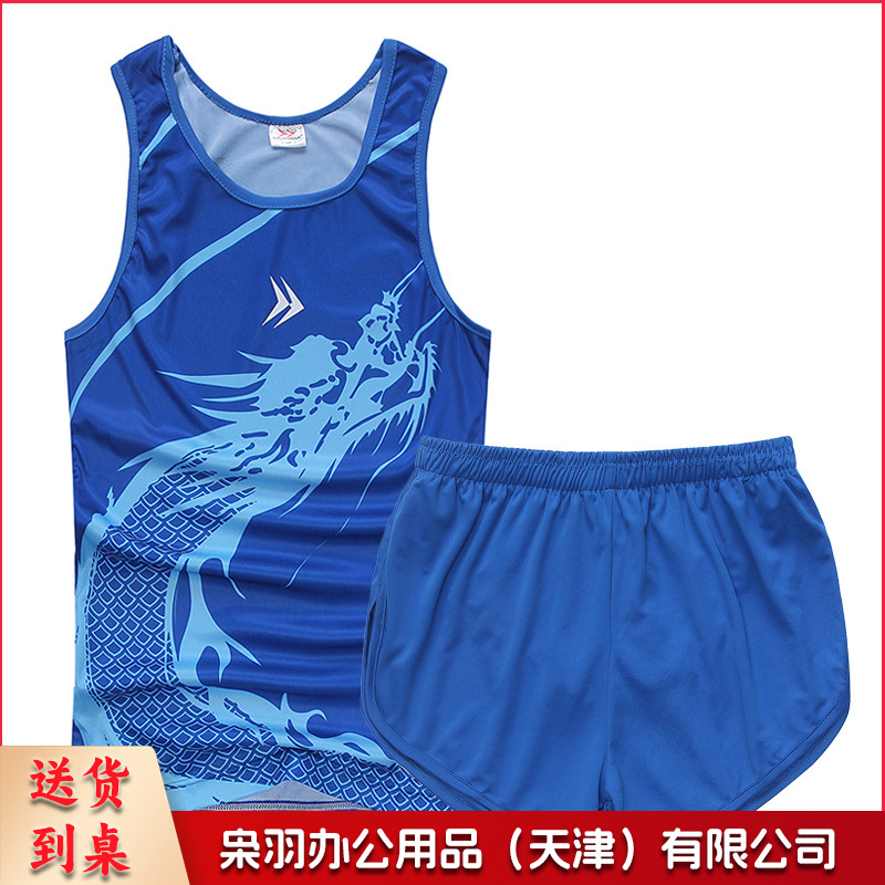 定制田径服套装男女健身背心运动会马拉松比赛学生中考跑步训练服