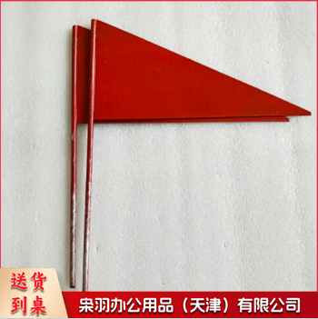 运动会田径铅球铁饼标枪标枪远投比赛三角标记旗小铁旗