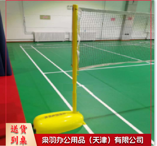 移动式羽毛球柱 195 体育运动辅助设备