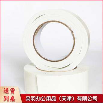 泡沫双面胶 4.8CM双面胶带厚双面胶