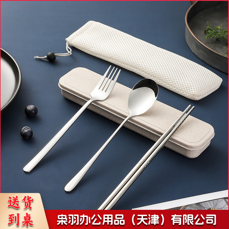 304不锈钢筷子勺子三件套学生旅行韩式叉子便携餐具套装可印logo304六环筷子+410韩式勺【大麦盒】
