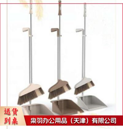 扫帚簸箕扫把 尘必洁耐用扫把簸箕组合 颜色随机 HS-032(单位：套)JDXC202302130837200