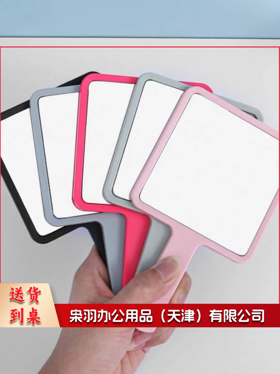 化妆补妆小镜子，手柄镜，小方镜，梳妆镜