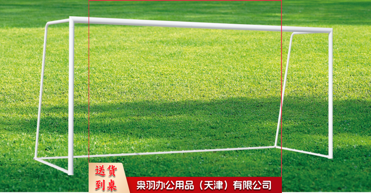 2号足球门