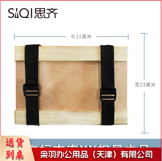 -植物标本夹YY扣具中号 树叶压花自制材料学生用手工制作工具