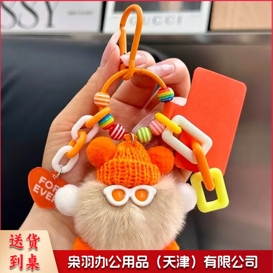 可爱懒兔毛小煤球包包挂饰