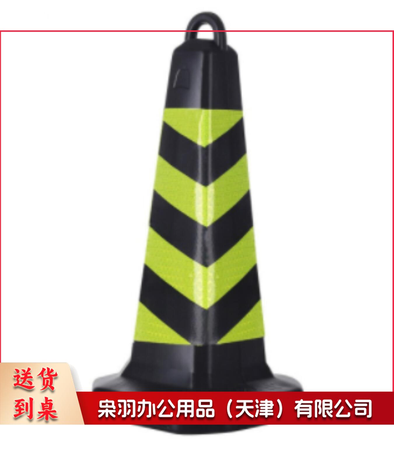 路障锥方锥橡胶路锥70CM路桩隔离墩立柱路障方形 42cm*42cm*70cm