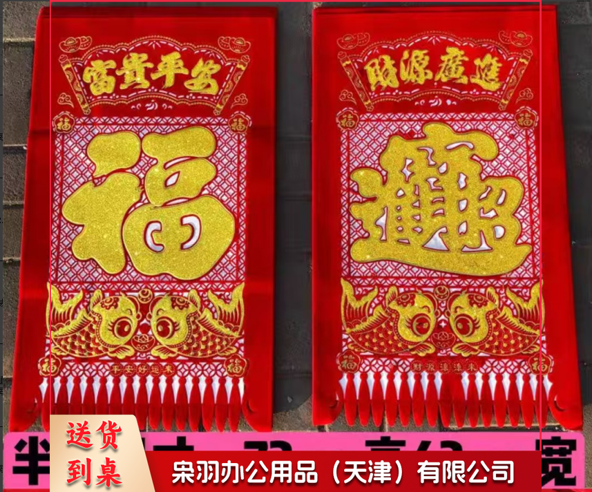 大号吊钱(大厅)