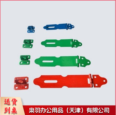 扣吊 锁鼻子 三色锁扣 吊扣锁扣 125mm