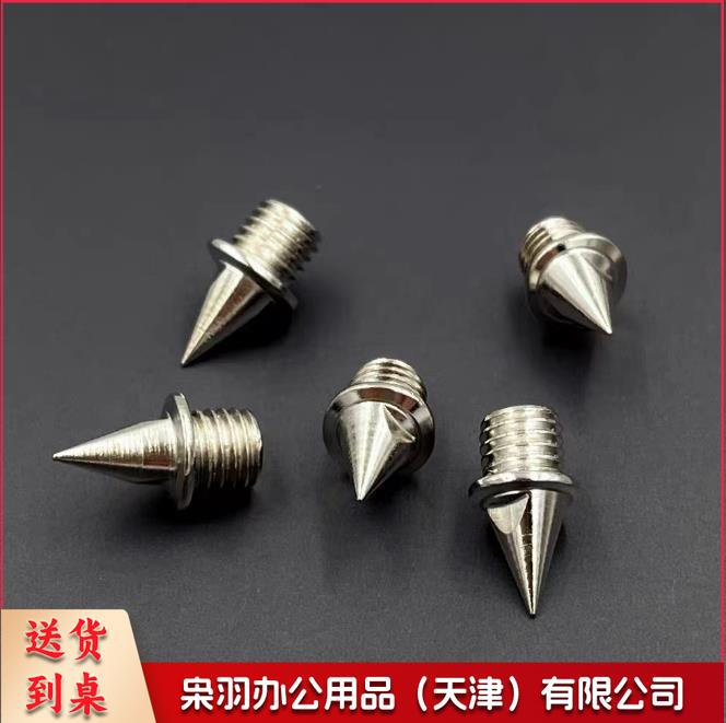 起跑器钉子（CX202405220954484508）