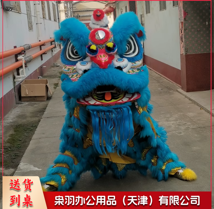 醒狮南狮舞狮道具羊毛龙灯羊毛南狮羊毛醒狮道具正宗醒狮湖蓝色