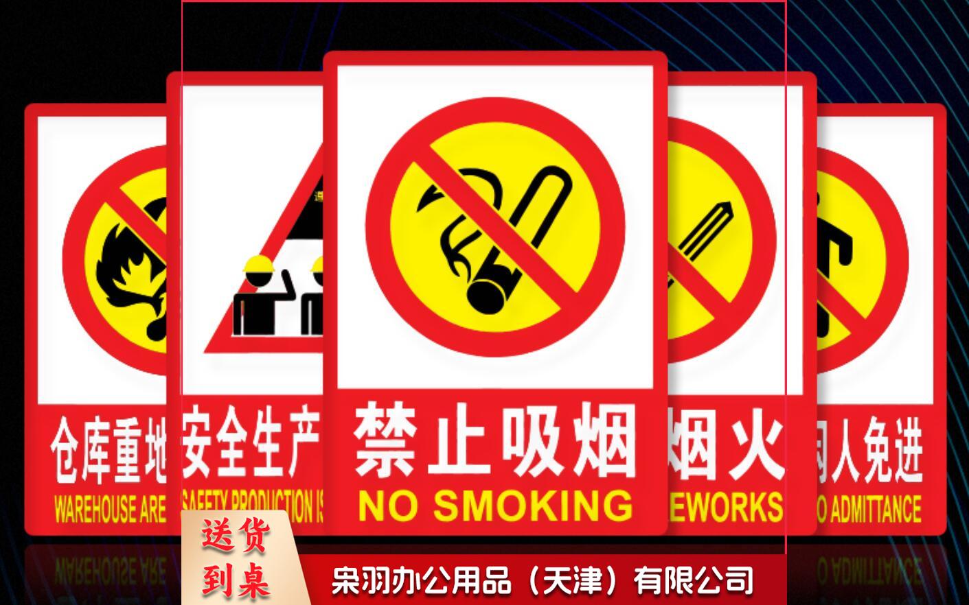 当心触电  全标签配   电箱标贴  小心有电闪电标签高压危险标识 冠峰