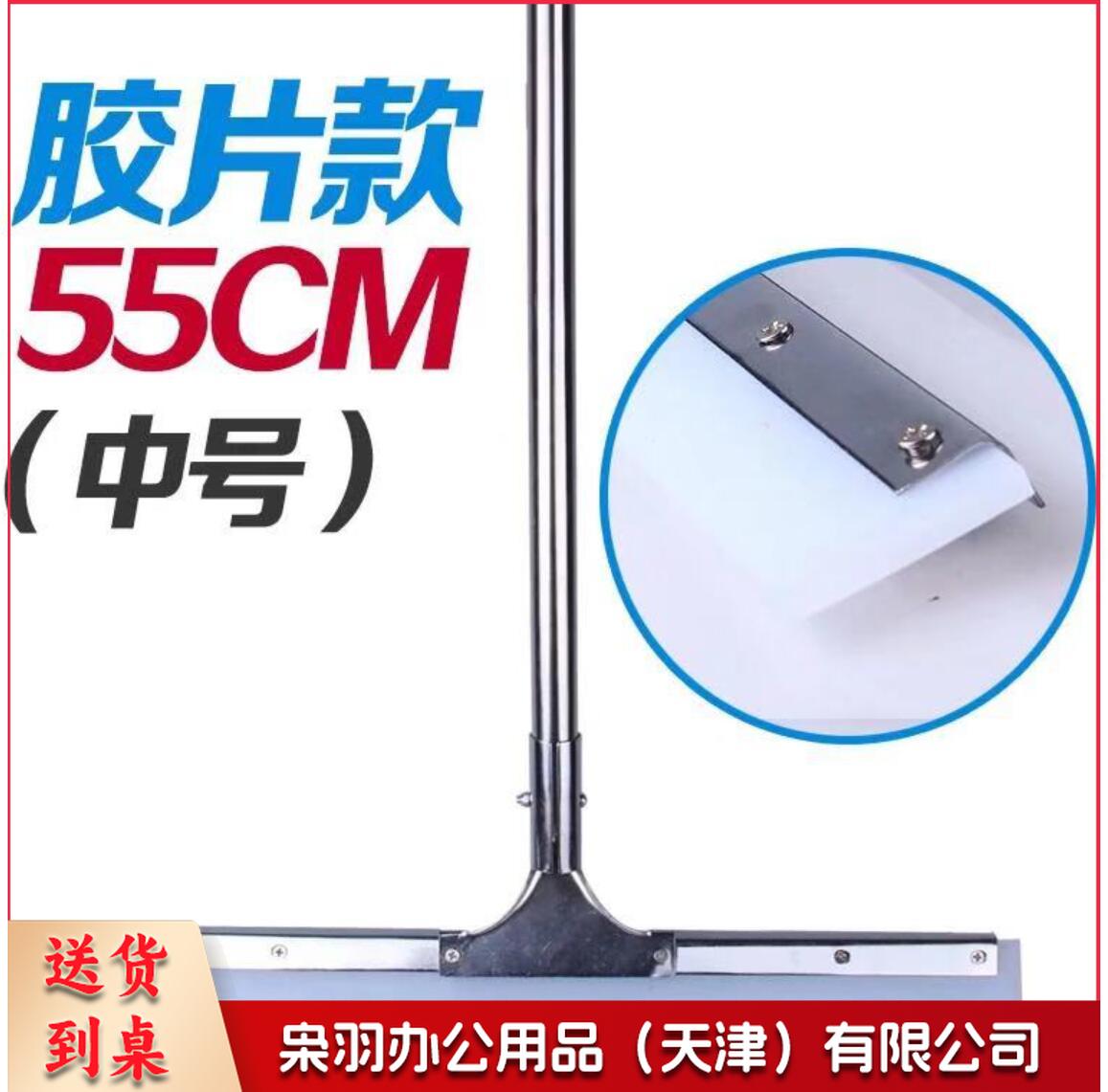 地刮 刮地板地面挂水器刮刀刮水器卫生间酒店硅胶不锈钢家用刮子