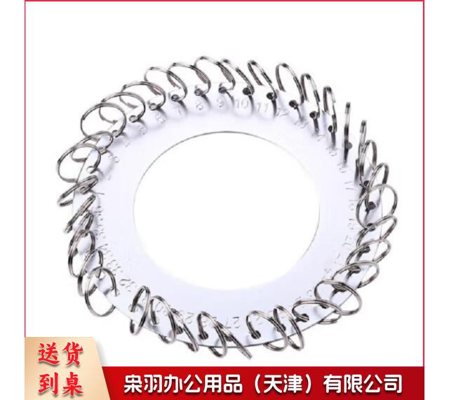 58位圆形钥匙环加厚不锈钢钥匙盘锁匙串钥匙板