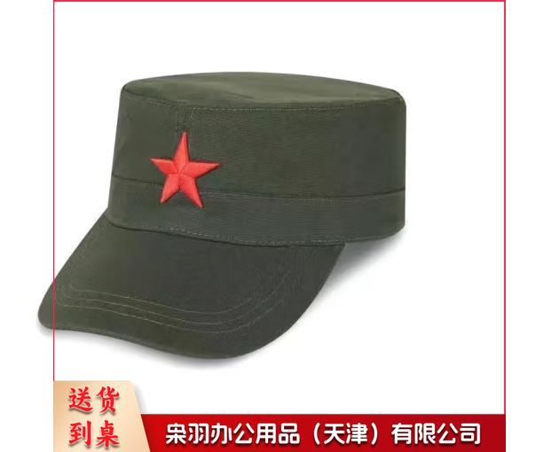 纯棉刺绣平顶帽男女通用户外遮阳帽休闲百搭鸭舌帽可调节军迷帽子 红星帽发一顶 可调节
