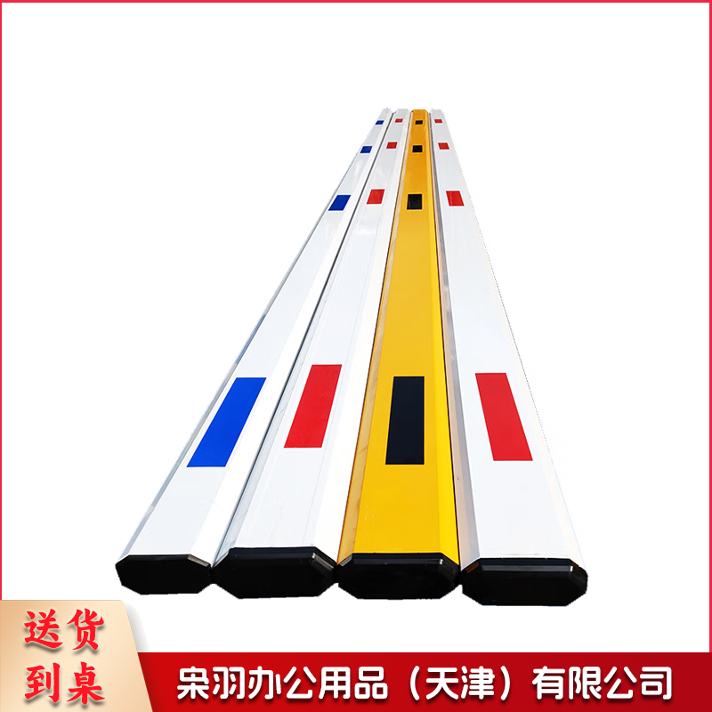 道闸杆停车场门卫小区门口栏杆升降起落杆（6米）