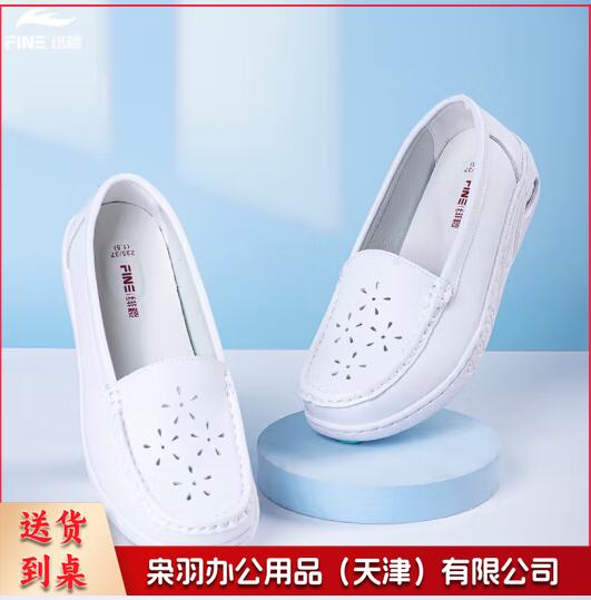 绯樱气垫护士鞋