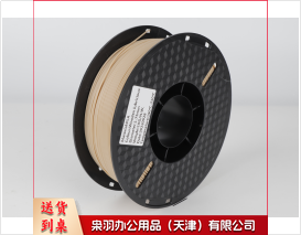 兰度3d打印耗材深木色1kg