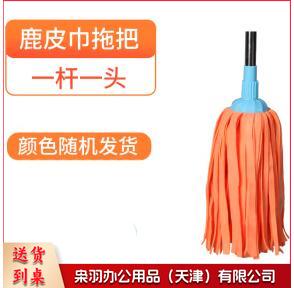 不锈钢杆 鹿皮绒  强吸水  墩布 拖把  颜色随机