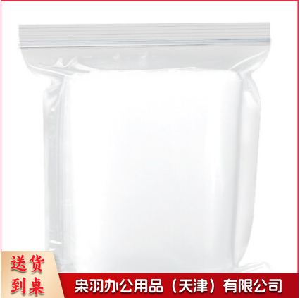 自封袋 密封袋 封口袋 规格7*10cm 100个/包 5包/件 销售单位：件