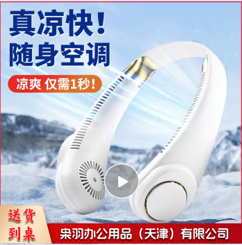皆客挂脖风扇制冷无叶便携式懒人头戴挂脖子颈小型随身儿童迷你小电风扇USB充电大风力户外散热神器(松鹭五金)