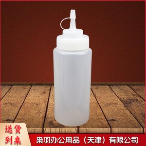 酱汁瓶3号