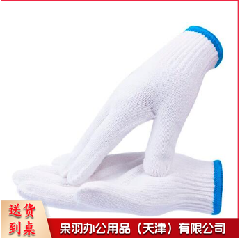 线手套（细线）50g/付