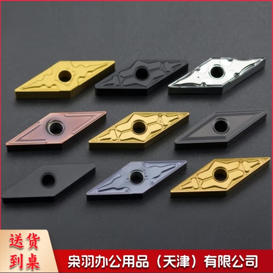 数控刀粒菱形VNMG160404机夹车床车刀杆钨钢刀片外圆超硬刀头镗孔 VNMG160404-BAK