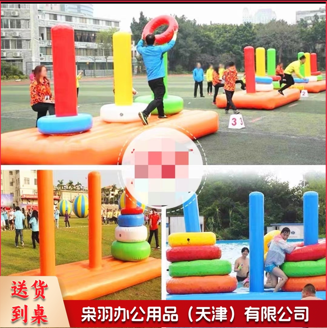 3*2*2米汉诺塔 双层加厚 趣味运动