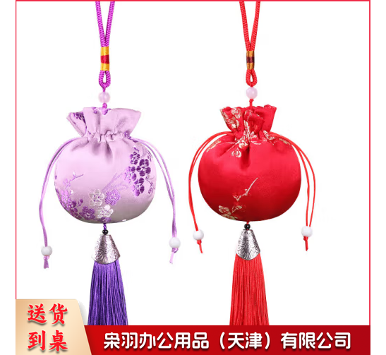 中草药安神助眠艾草香囊舒神解压随身家用香薰包