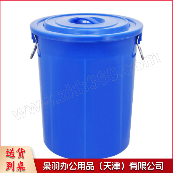 金属把手加厚带盖塑料圆桶 FW1363 150L 蓝色 1个 销售单位：个