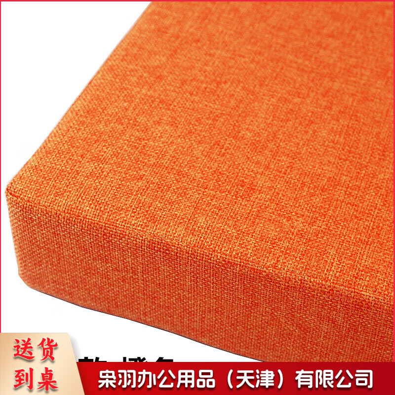 夏季坐垫仿麻透气防滑座垫汽车座垫四季款 40*40cm 橙色