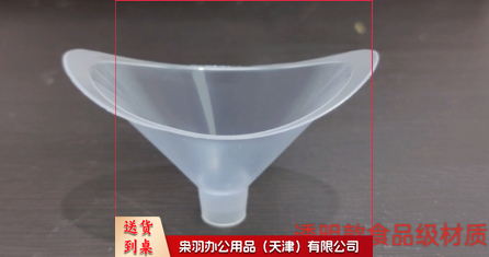 吹嘴  肺活量测试吹嘴 肺活量吹嘴防漏气  500个起售