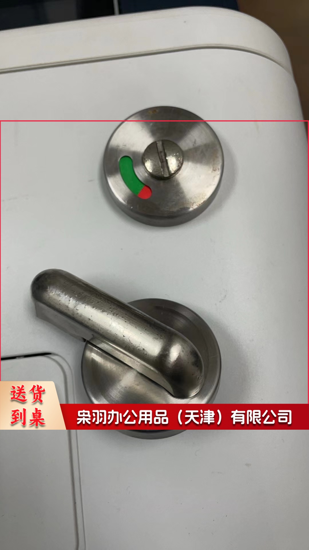 公共厕所卫生间配件 洗手间五金门锁尼龙黑塑料 指示锁 门扣