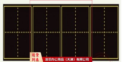 拼音格磁力黑板贴软磁黑板贴磁性田字格教学黑板拼田格磁贴