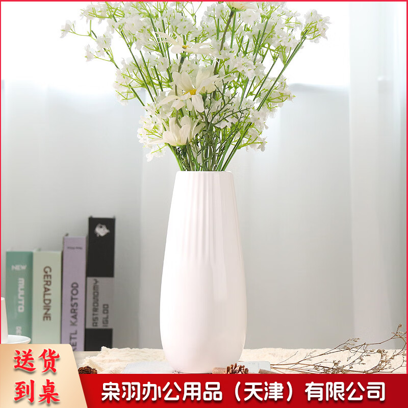 北欧风陶瓷小花瓶 含干花